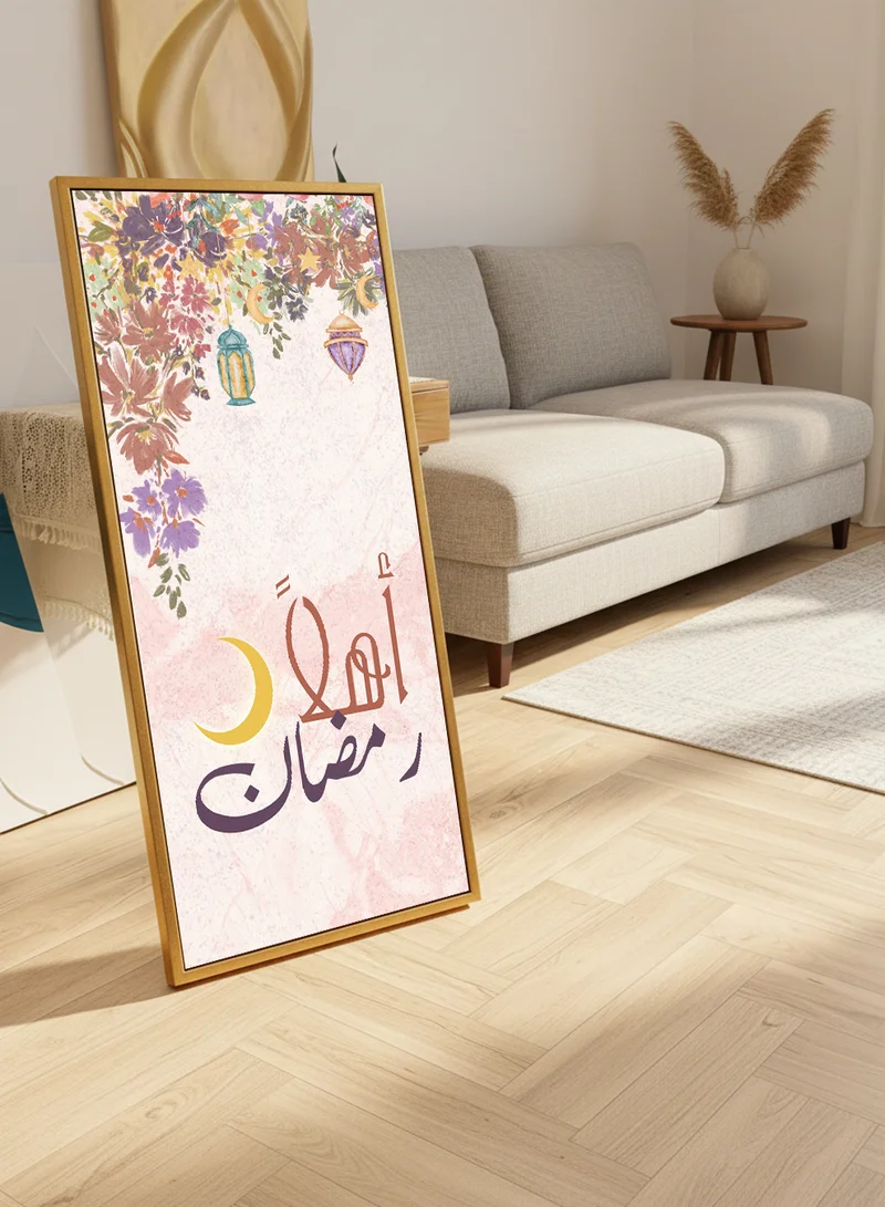 لوحة لوحة كانفاس على إطار خشبي بإطار خارجي ذهبي مع حامل خلفي بتصميم أهلا رمضان